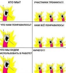 Ефективність