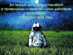 Інша сторона